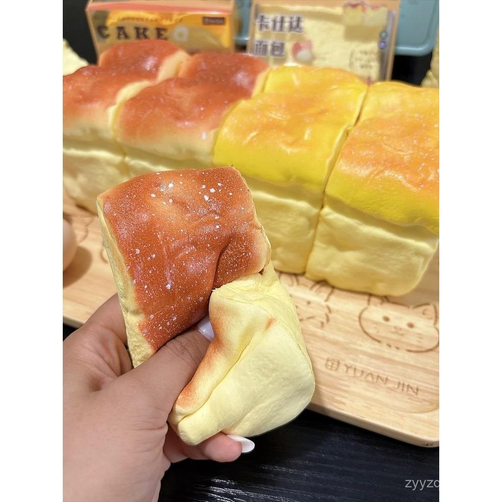 Slow Rising Butter Bread Squishy,Realistic Food Squishy Fidget Toys,Stocking Stuffers,Stress Balls,Stress Relief & Fidge