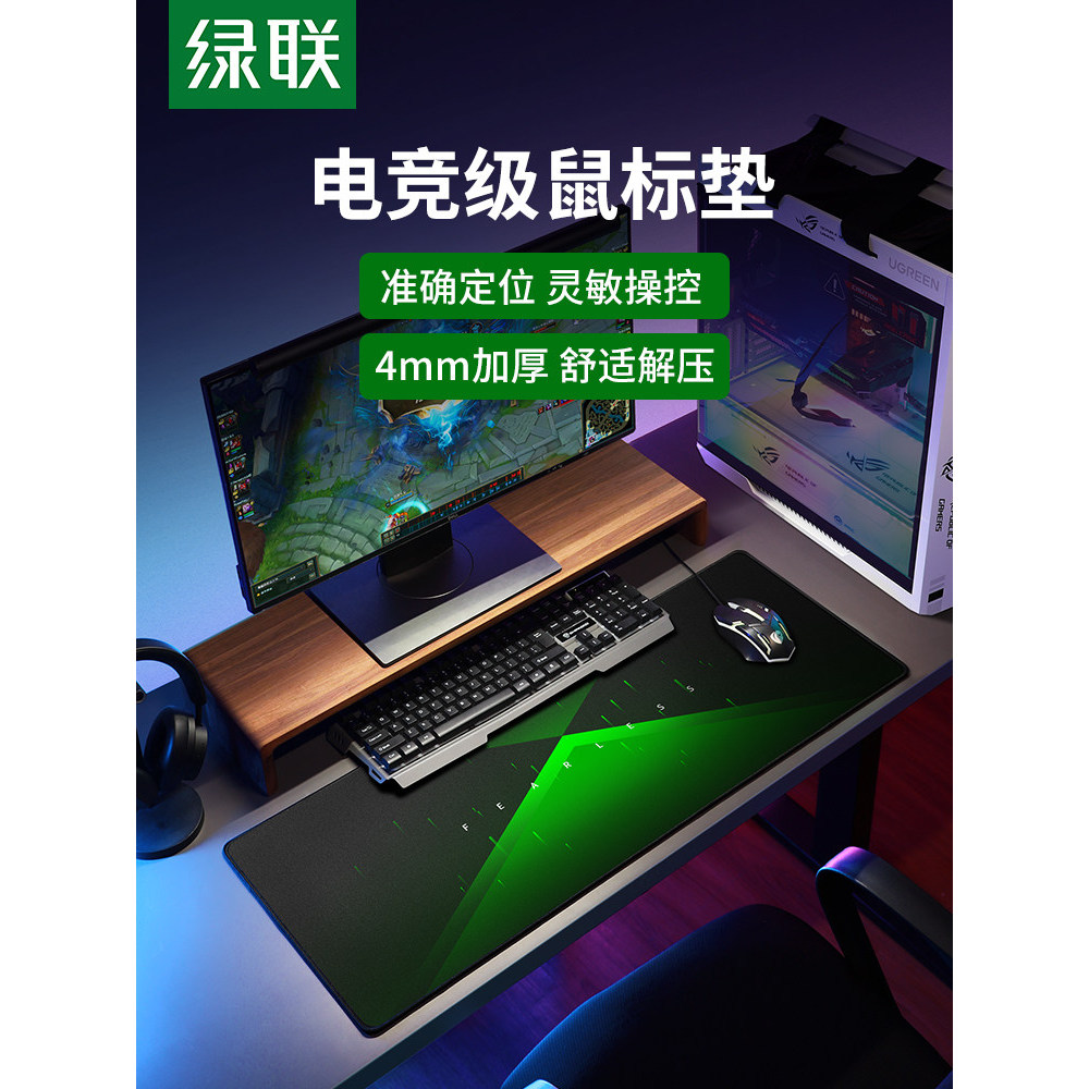 Lvlian Gaming Mouse Pad Oversized Engrossado Pro Game Boy Notebook Mesa Computador Overlock Almofada