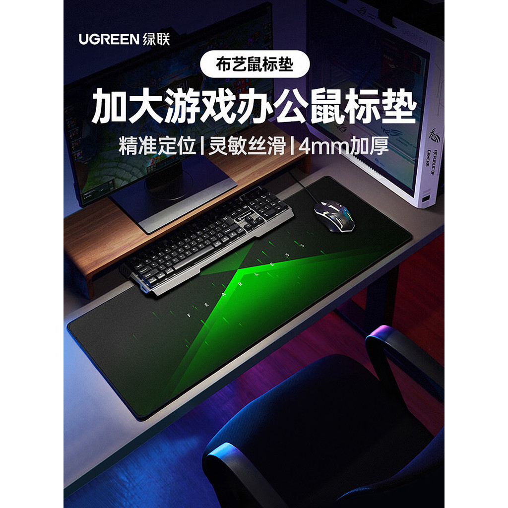 Lvlian Gaming Mouse Pad Oversized Engrossado Pro Game Boy Notebook Mesa Computador Overlock Almofada