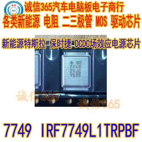 7749 IRF7749 Nova Energia Tesla Porsche DCDC Campo Efeito Power Chip Novo Importado