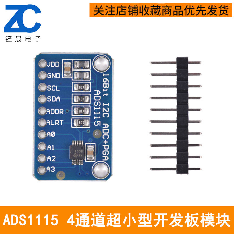 Módulo de placa de desenvolvimento ultrapequeno de 4 canais ADS1115 Módulo ADC Módulo de alta precisão de 16 bits Conver