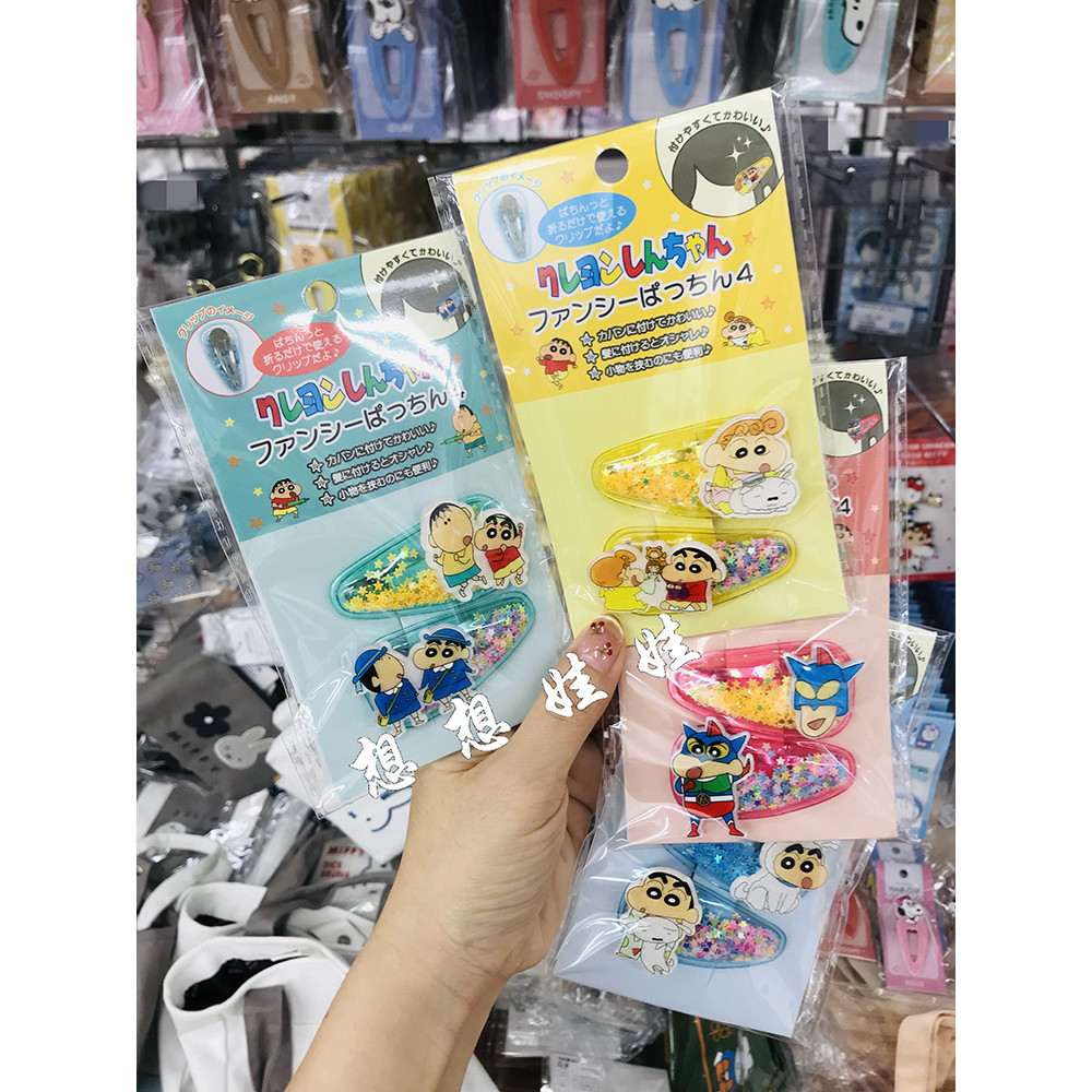 Estoque pronto Japão Crayon Shin-Chan Xiaokui Dynamic Superman Cola Macia Glitter Franja Clipe de Cabelo Grampo Lateral