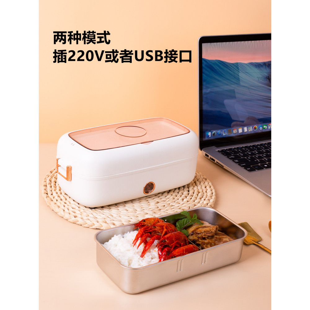 [Spot Goods] usb Rechargeable heating lunch box for students, no water needed, insulated lunch box for office workers ty