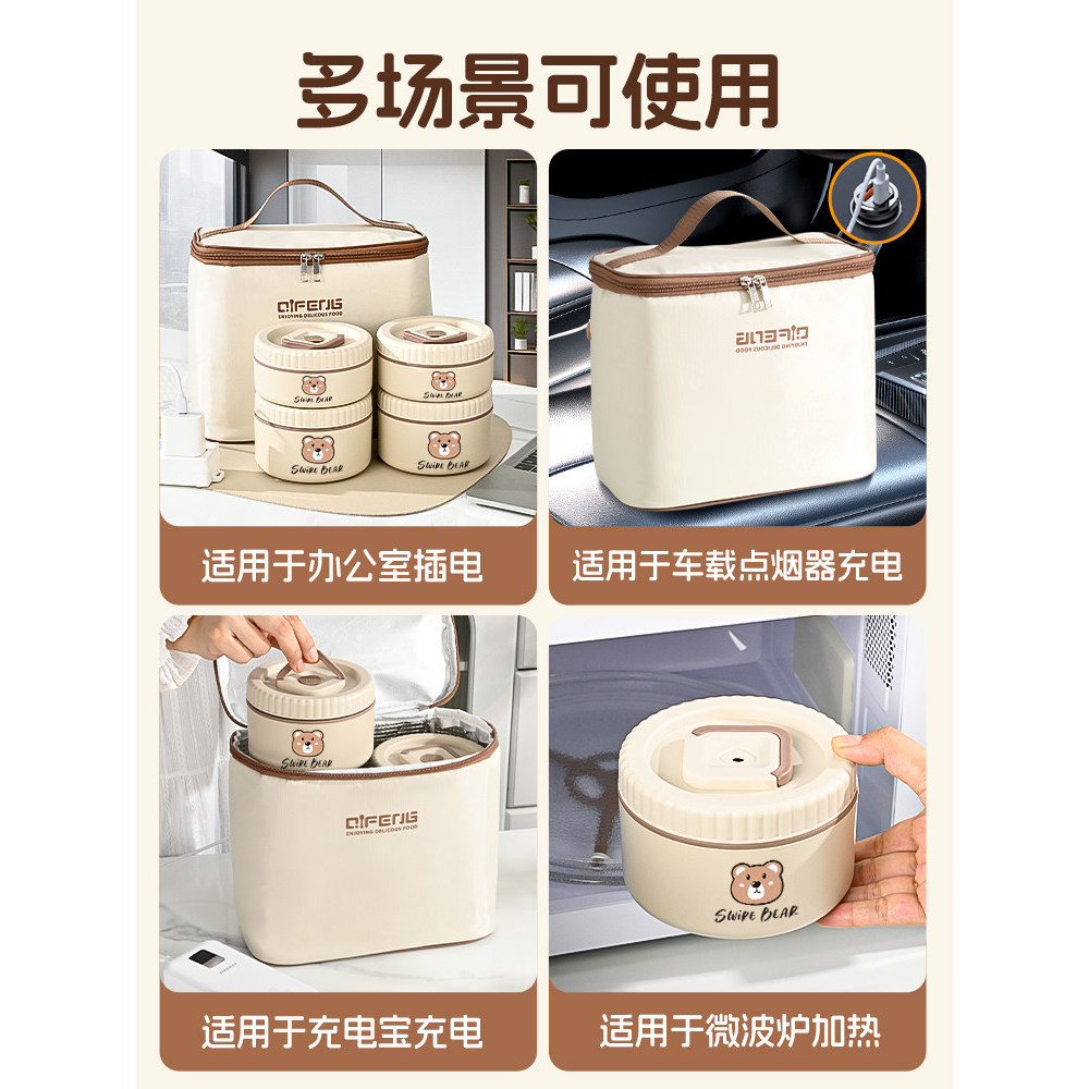 [Authentic] Extra-long insulation lunch box for office workers24Plug in for hours2025New model self-heating rechargeable