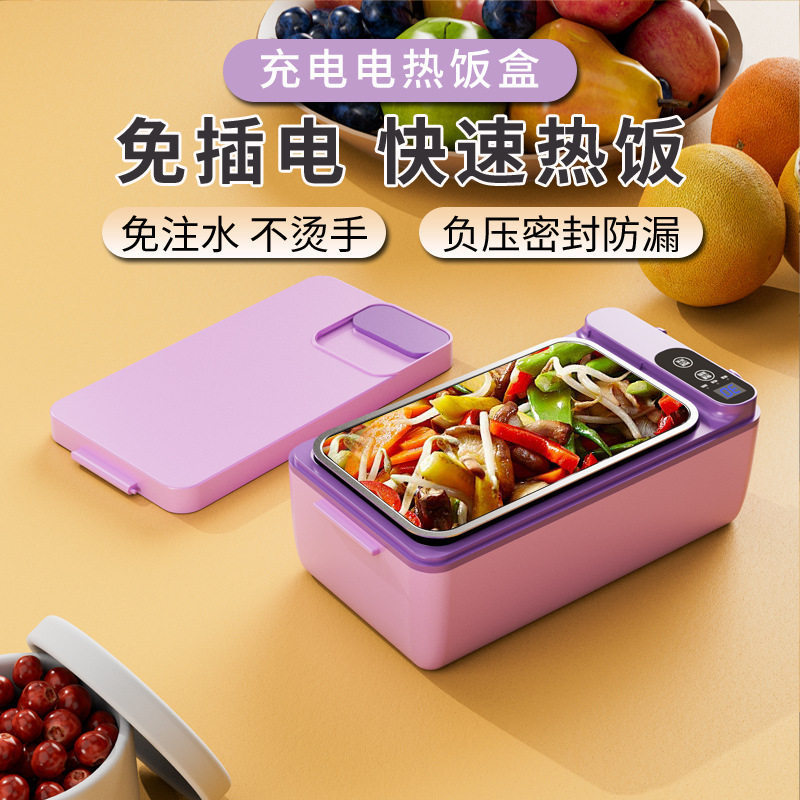 [Preferred] 2026New rechargeable heated lunch box with built-in heating and insulation, suitable for students and office