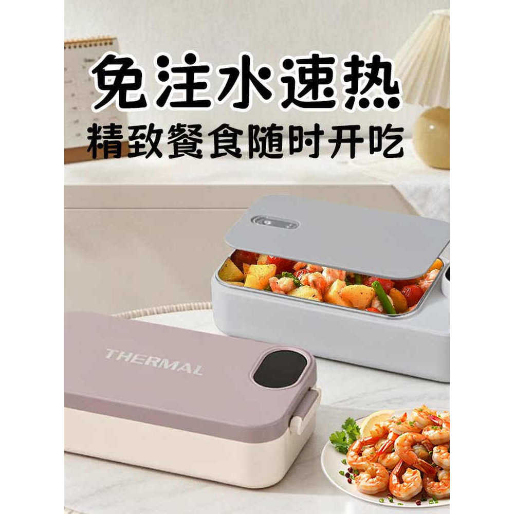 [Selection] German electric heating lunch box, no water needed, no plug-in required, rechargeable heating for students a