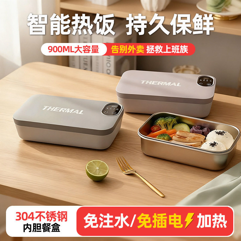[Boutique] Insulated lunch box, rechargeable heated lunch box304Water-free electric heating lunch box for outdoor use, p