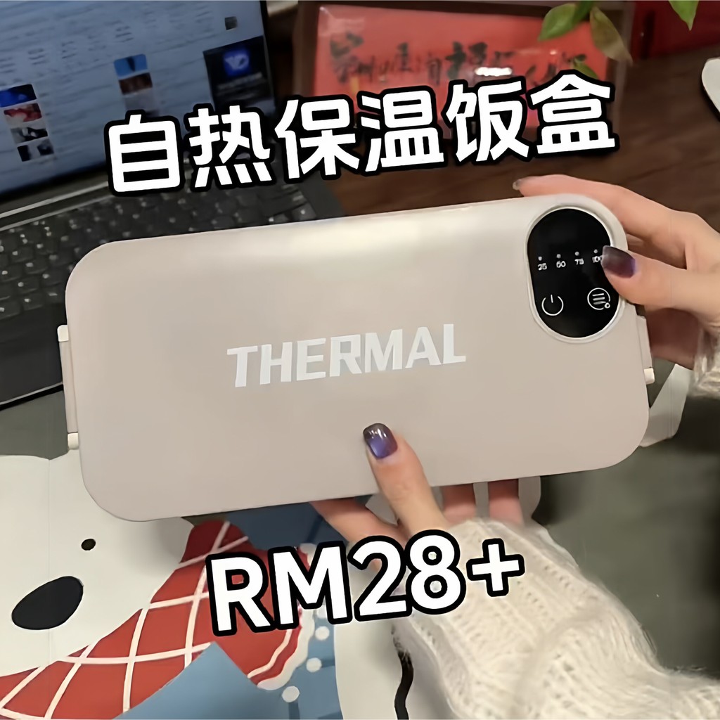 [Spot Goods] Self-heating insulated lunch box, rechargeable and heated lunch box, stainless steel water-free electric he