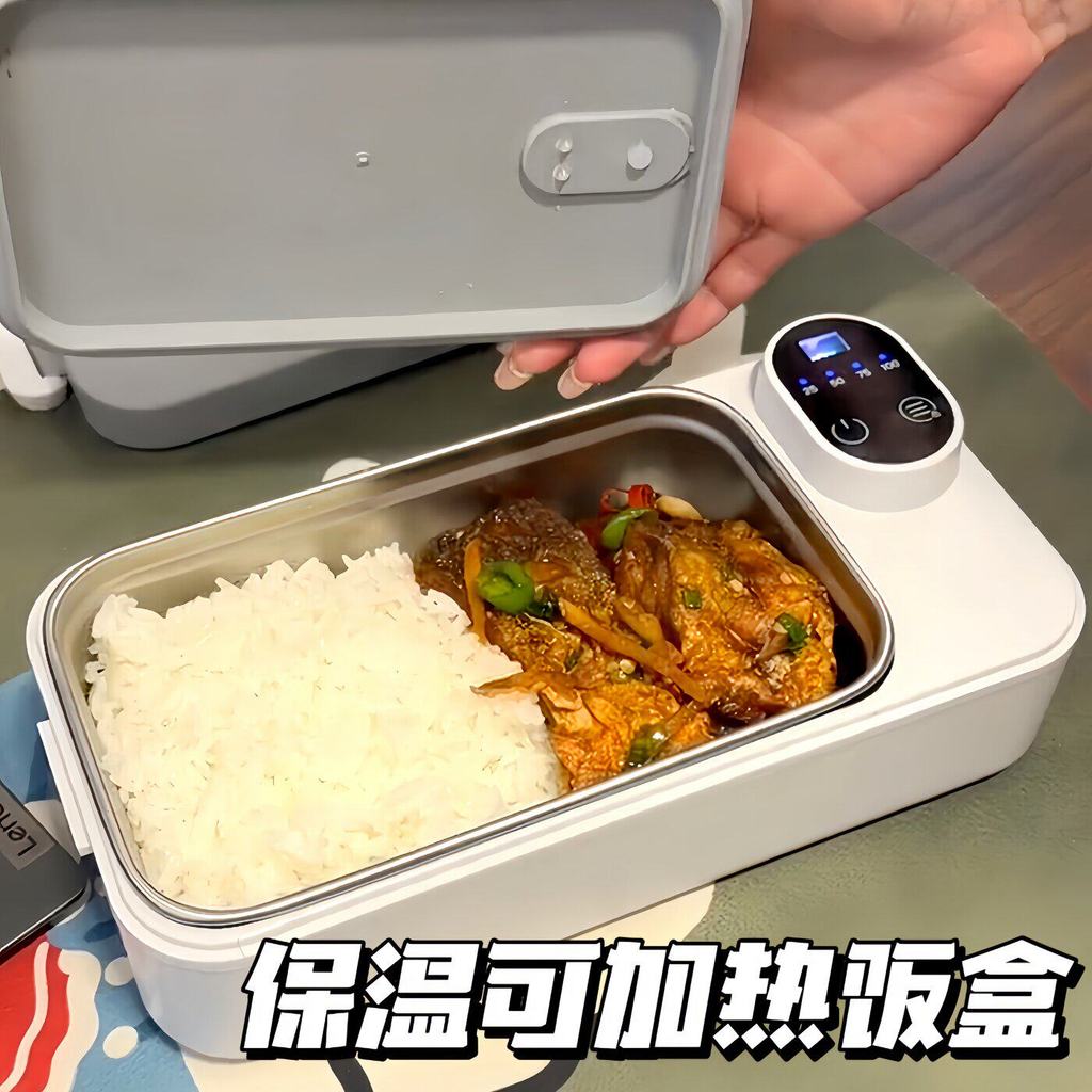 [Affordable choice] Electric heating lunch box, rechargeable, no water needed, separates food and water, suitable for of