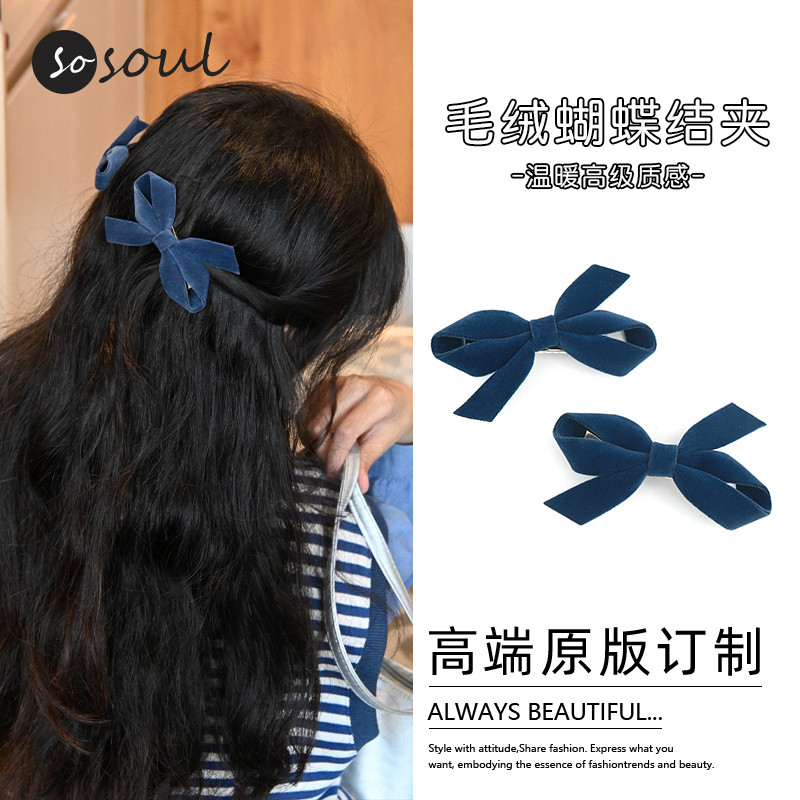 Novo estilo de veludo arco grampo de cabelo francês testa franja clipe lateral Duckbill clipe princesa cabeça azul marin