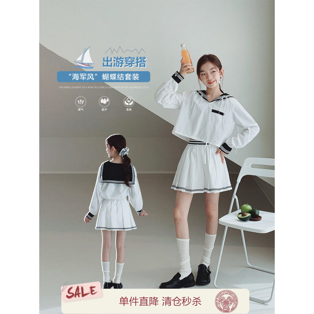 Terno de menina grande 2026 verão novo estilo estudante do ensino médio japonês jk uniforme estilo Preppy terno de marin