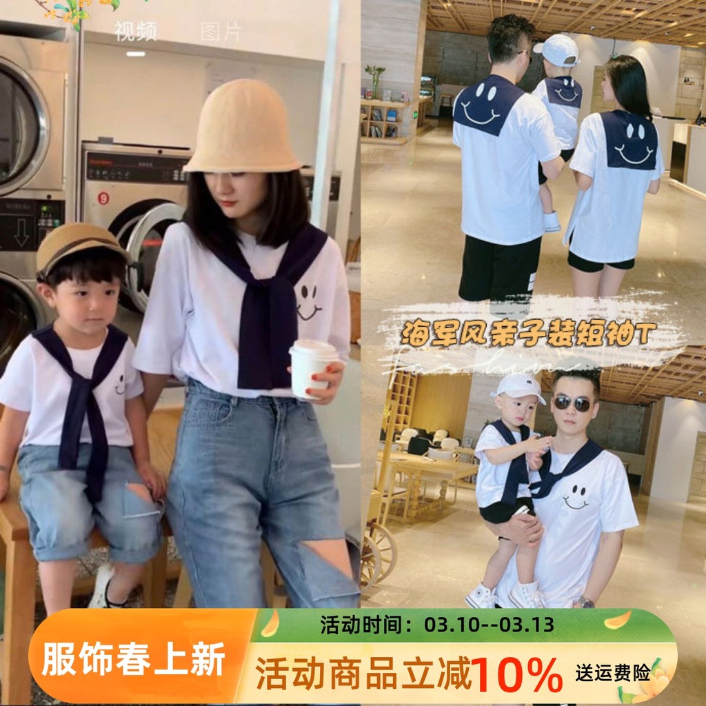 Diferentes roupas para pais e filhos, roupas de verão, uma família de três bebês, camisetas de manga curta, estilo marin