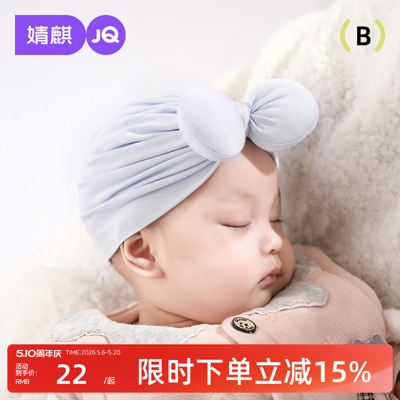 Jingqi chapéu de bebê primavera outono inverno estilo bebê menina chapéu indiano porta protetora outubro fevereiro marin