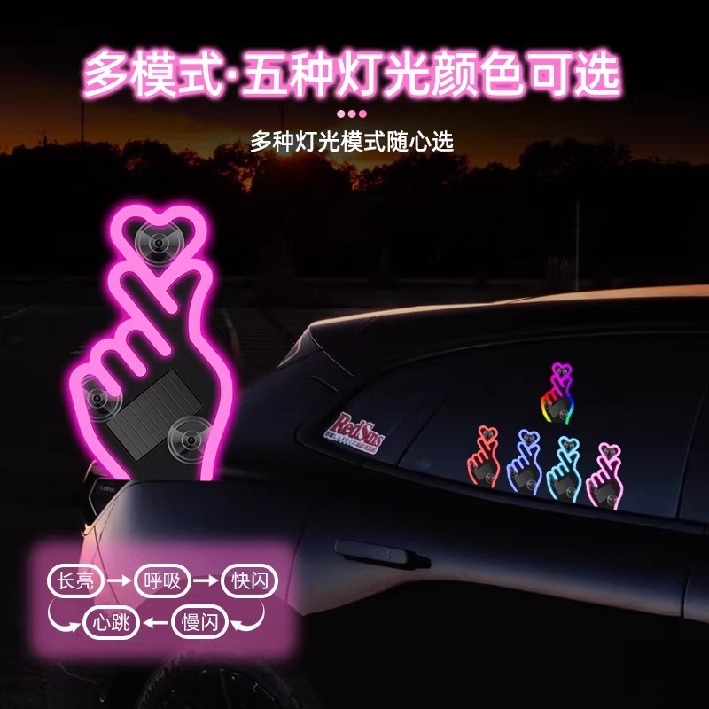 Baojun Yueya Plus Yunhai Prazer E6 Yunduo kiwiev Carro Energia Solar Amor Luz Atmosfera Do Carro