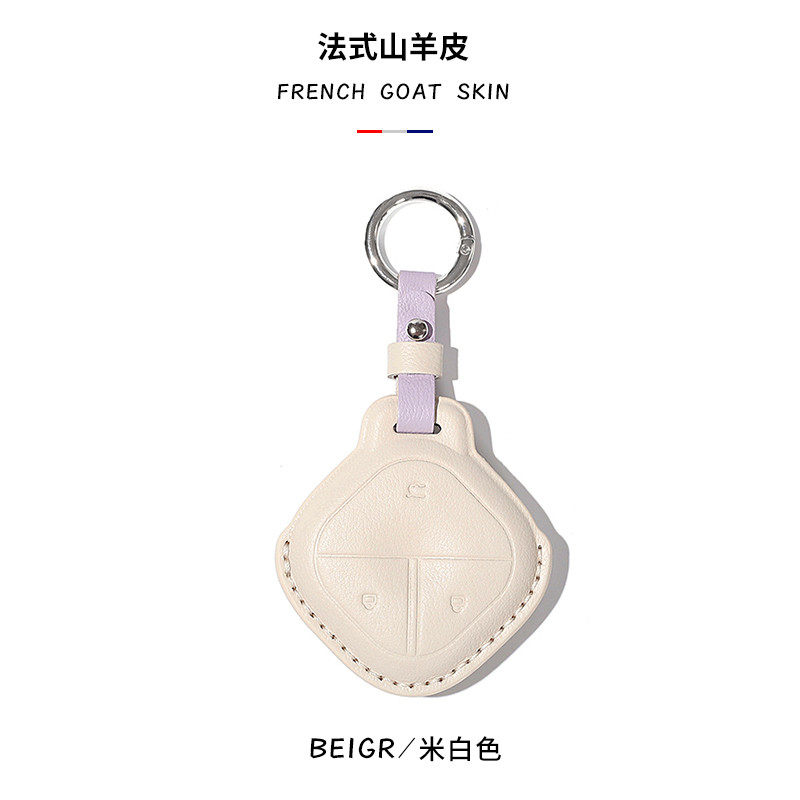 Capa para chave Wuling Bingo Bingo plus Premium Macro mini Baojun kiwiev Yueya Cloud Clear Sky Buckle Case