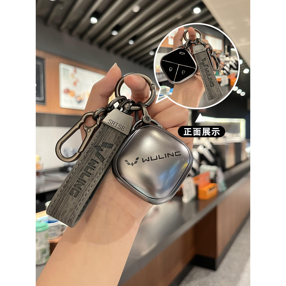 Adequado para 23 novo estilo Wuling Binguo chave capa Airev céu claro novo Baojun Yueya kiwiEV saco de carro fivela femi