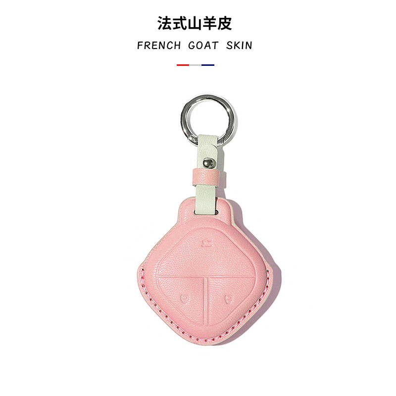 Adequado para Wuling Binguo carro mais capa chave Hongguang MINI Premium Baojun kiwiev Yueya nuvem céu claro