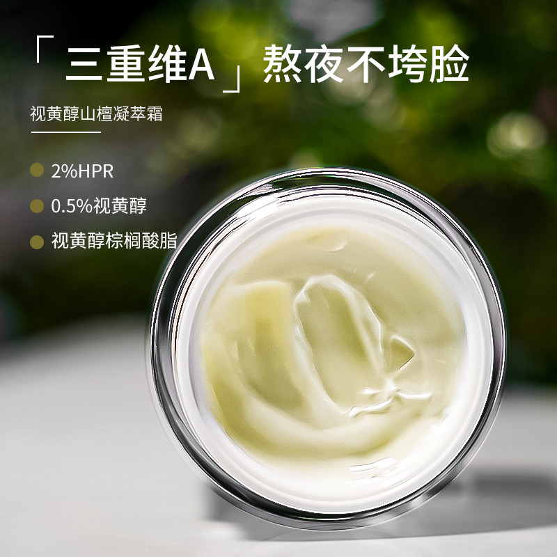 A MHPR Linhas Finas Antirrugas Óleo Essencial de Sândalo Gel Hidratante Essência Creme Melhorando