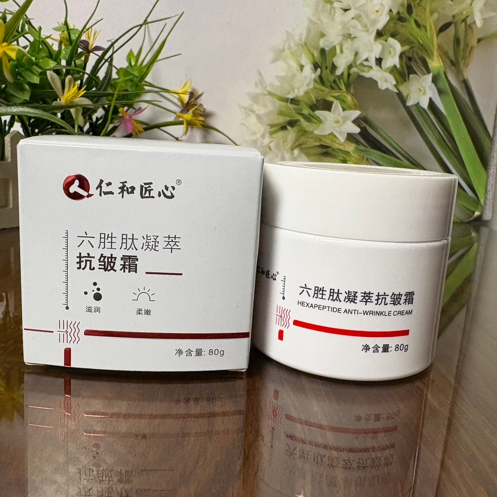 Renhe Ingenuity Hexapeptídeo Gel Extrato Creme Antirrugas 80g Hidratante Rejuvenescedor Pele Hidratante Homens Mulheres