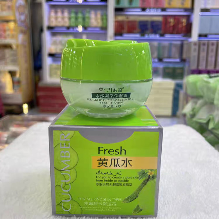 Hanqi Pepino Gel Hidratante Creme Hidratante Creme Hidratante 60g Antirrugas Nutritivo