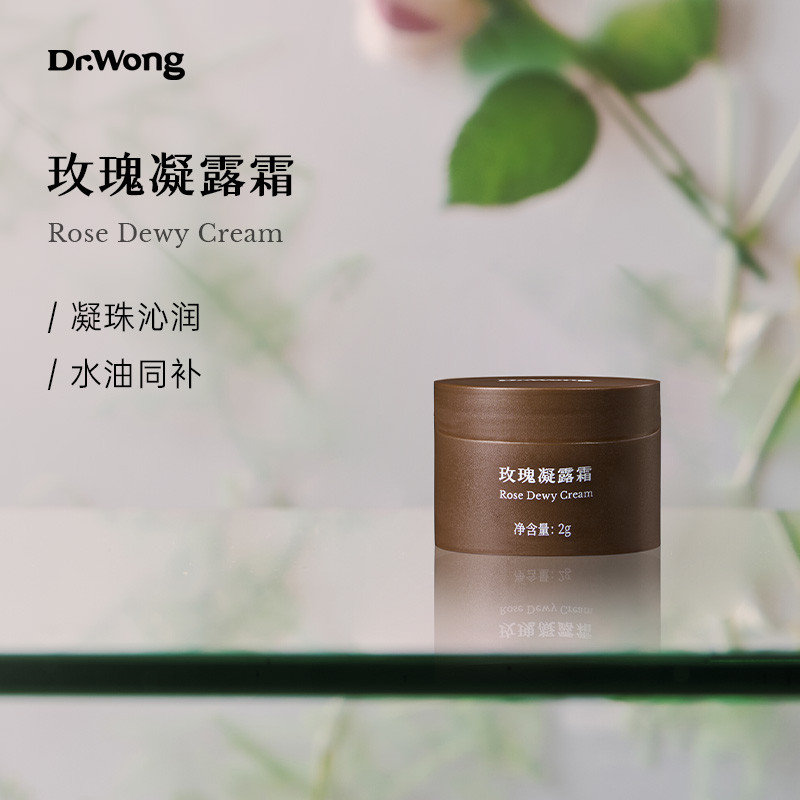 [Exclusivo de membro] DrWong Rose Gel Creme Facial Firmador Antirrugas Suave Calmante Hidratante Micro Contas