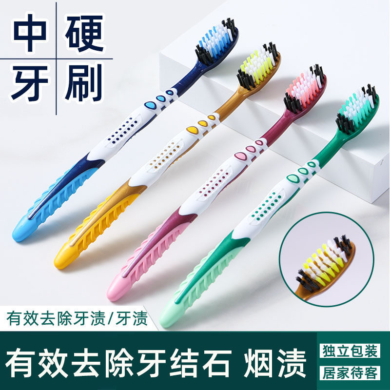 High-End masculino especial escova de dentes de cerdas duras pacote familiar remover manchas de fumaça casais adultos Su