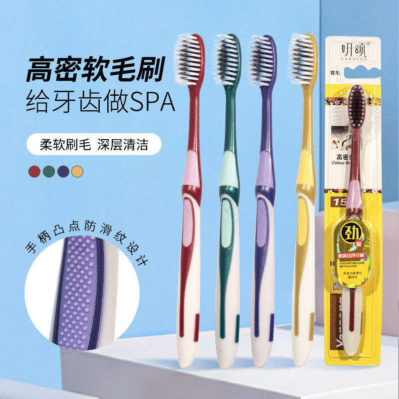 Yansong Adulto High-End Bambu Carvão Cerdas Macias Cool Escova de Dentes de Limpeza Doméstica
