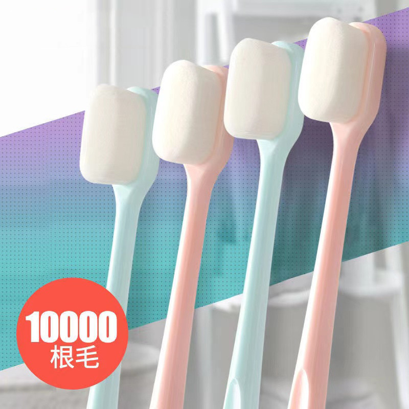 Dez mil cerdas escova de dentes cerdas macias adulto doméstico Super macio confinamento casal escova de dentes high-End