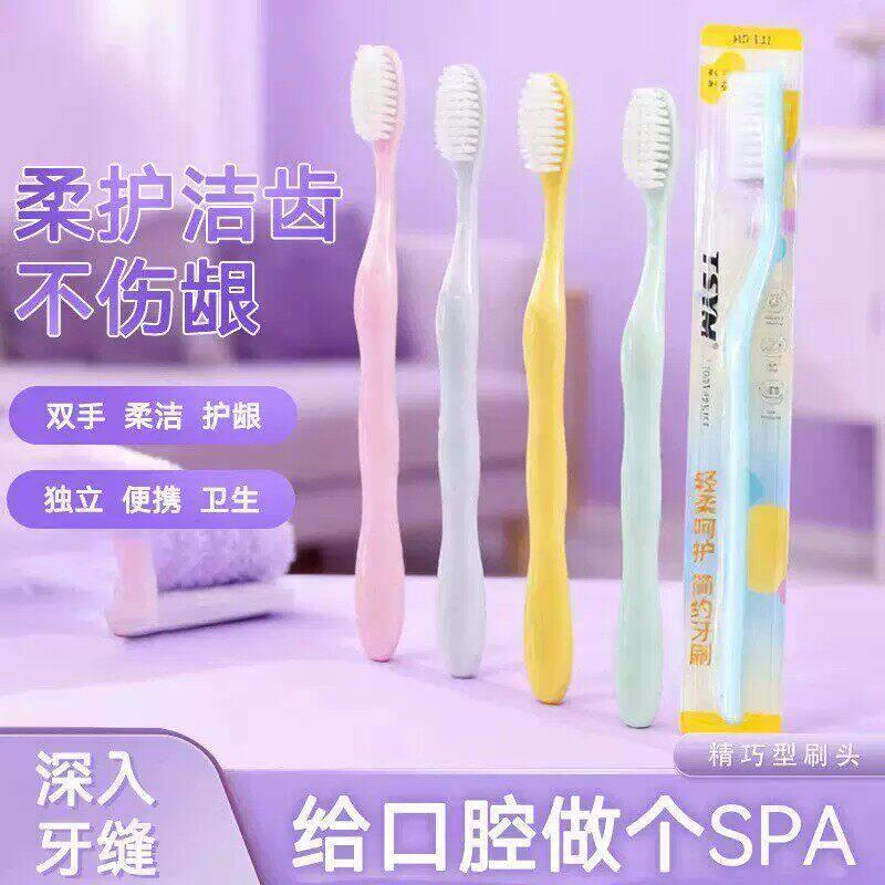 Japonês high-End cor doméstica proteção de gengiva de alta densidade não machuca os dentes dedicado escova de dentes de