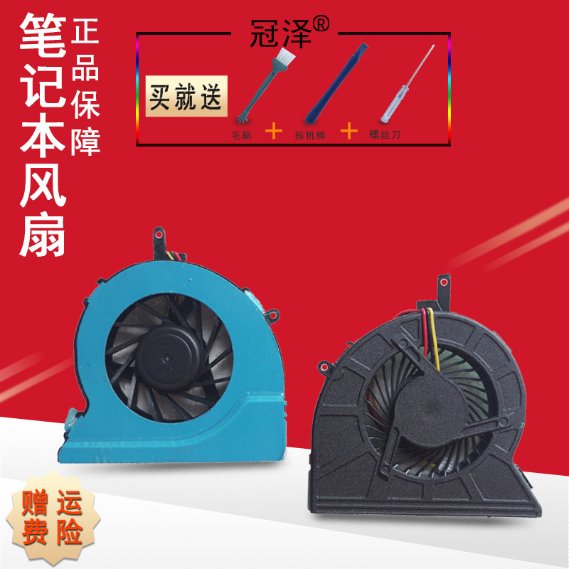 Adequado para Toshiba M861 M862 M863 M865 M866 M867 M868 ventilador M821 U405 U405D M801 M802 M808 M805 M819 M820