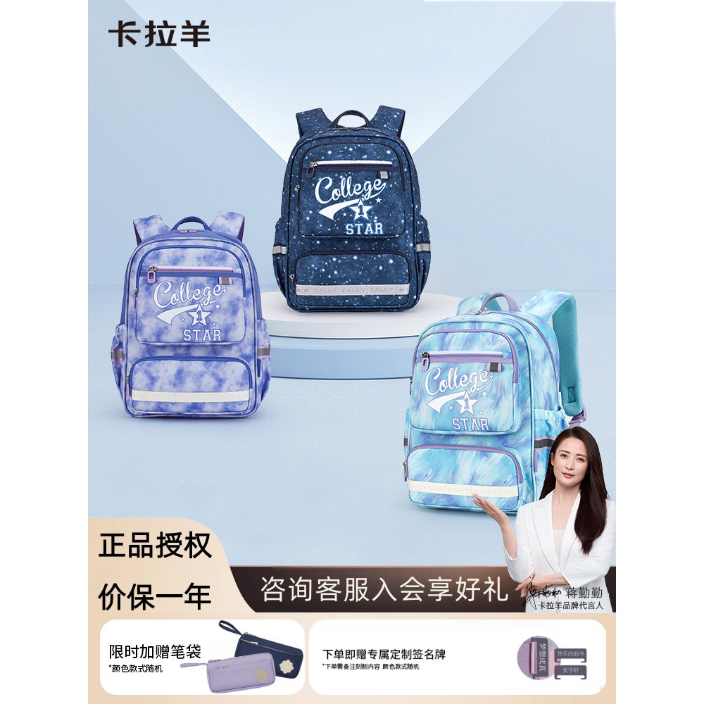 Cara ovelha grau 1-4-6 órgão saco de escola primária feminino redução de carga mochila leve de grande capacidade novo es