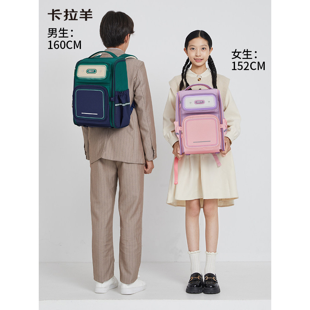 Cara Sheep Alunos do Ensino Fundamental Mochila Meninos Segundo Terceiro Quarto Grau Reduzir Carga Grande Capacidade Inf