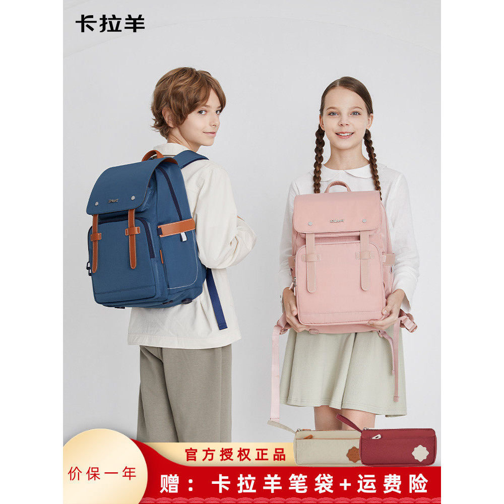Cara Sheep Junior High School Bag Estudantes do ensino médio de grande capacidade reduzem a carga Ridge Proteção Ultrale