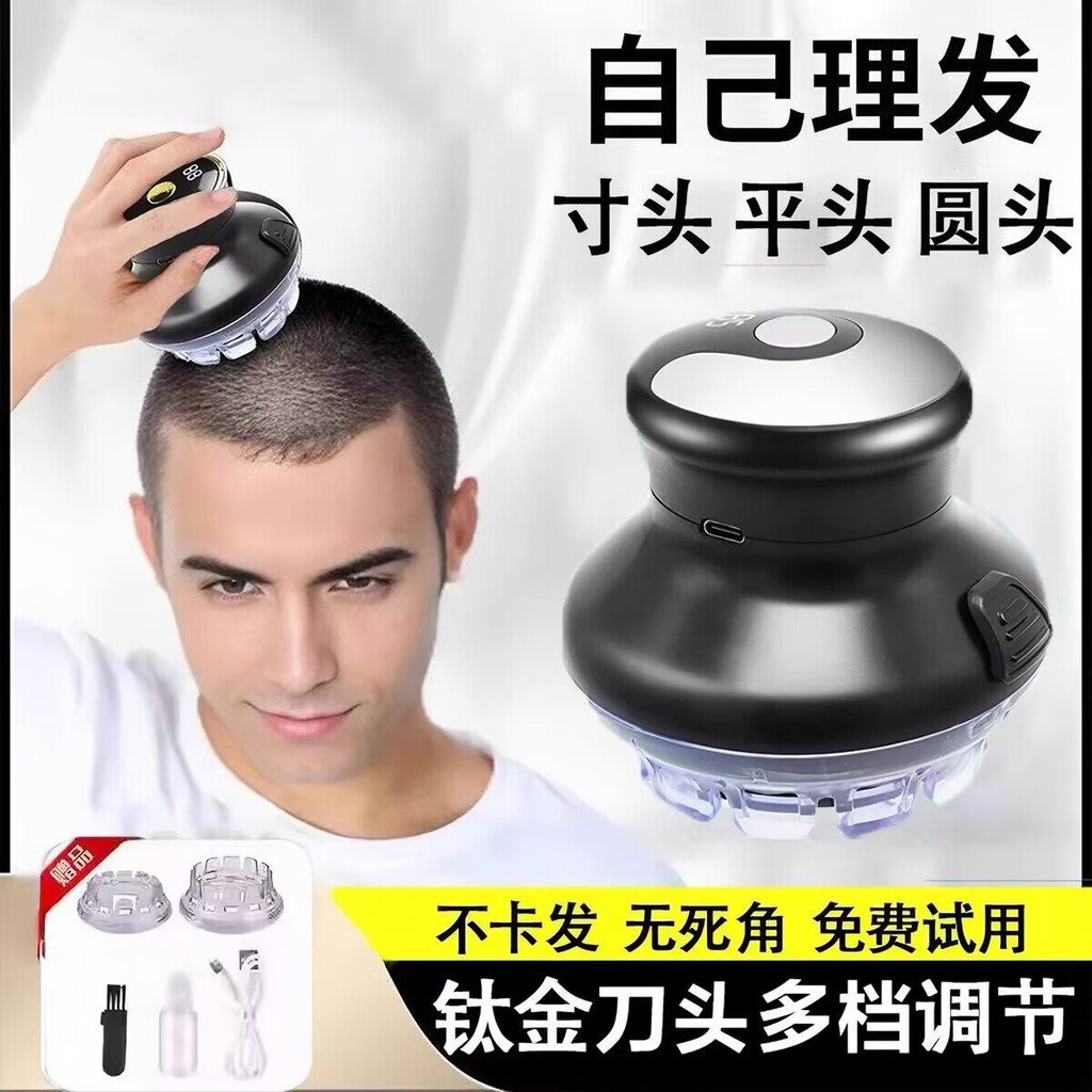 [Recommended] Fully automatic hair clipper for home use, men's electric hair trimmer, electric shaver, fully washable UF