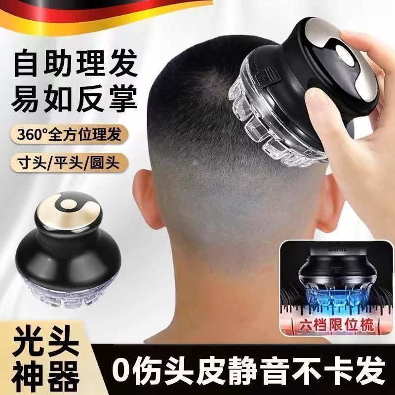 [Spot Goods] German self-service hair clipper for men, fully automatic, multifunctional, specially designed for lazy ind