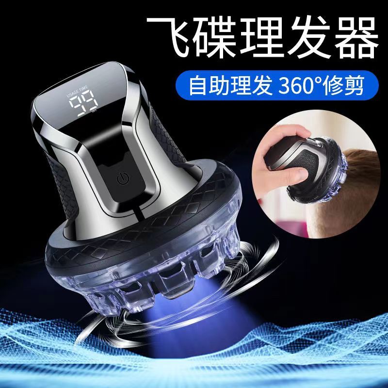 [Recommended] Fully automatic UFO self-service hair clipper by Jiya2023Cutting Men's Hair at Home: How to Trim a Flat To