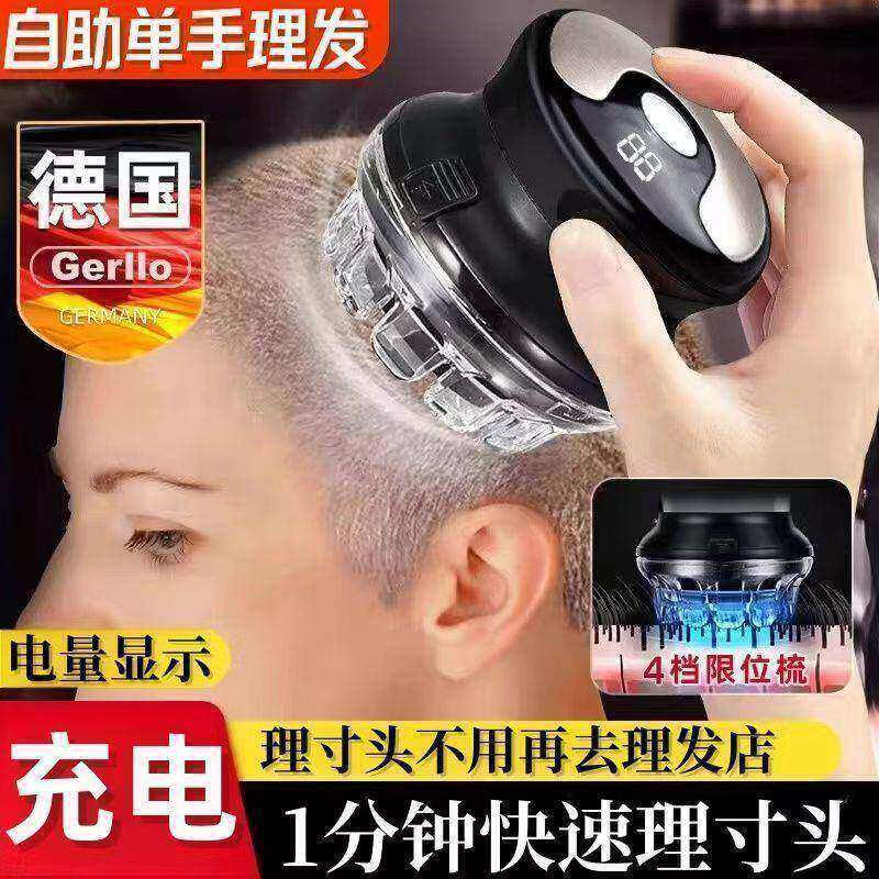 [Selection] Fully automatic hair clipper for home use, men's electric hair trimmer, electric shaver, fully washable UFO