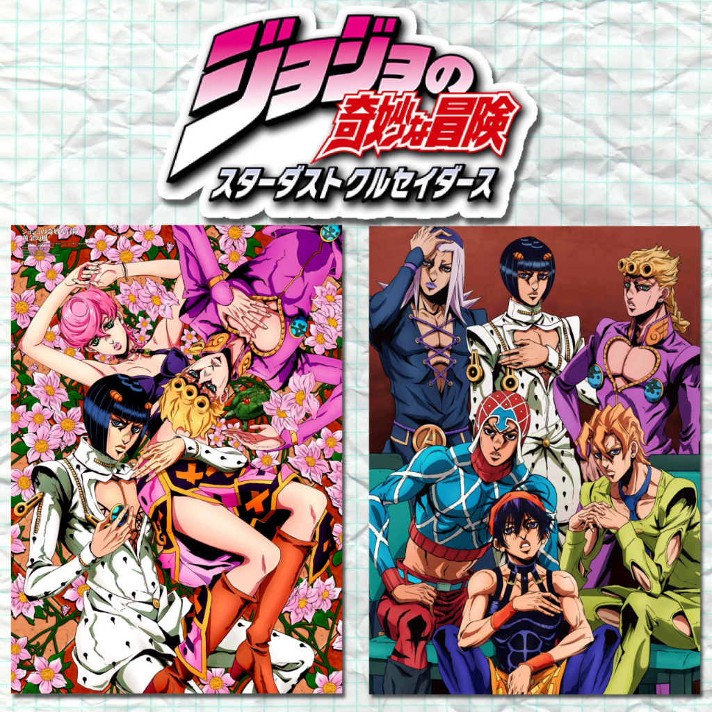 ♡ Poster JoJo Bizarre Adventure ♡ JoJo no Kimyo na Boken ♡ A4 ♡ Adesivo Escolar Caderno Personalizado ♡