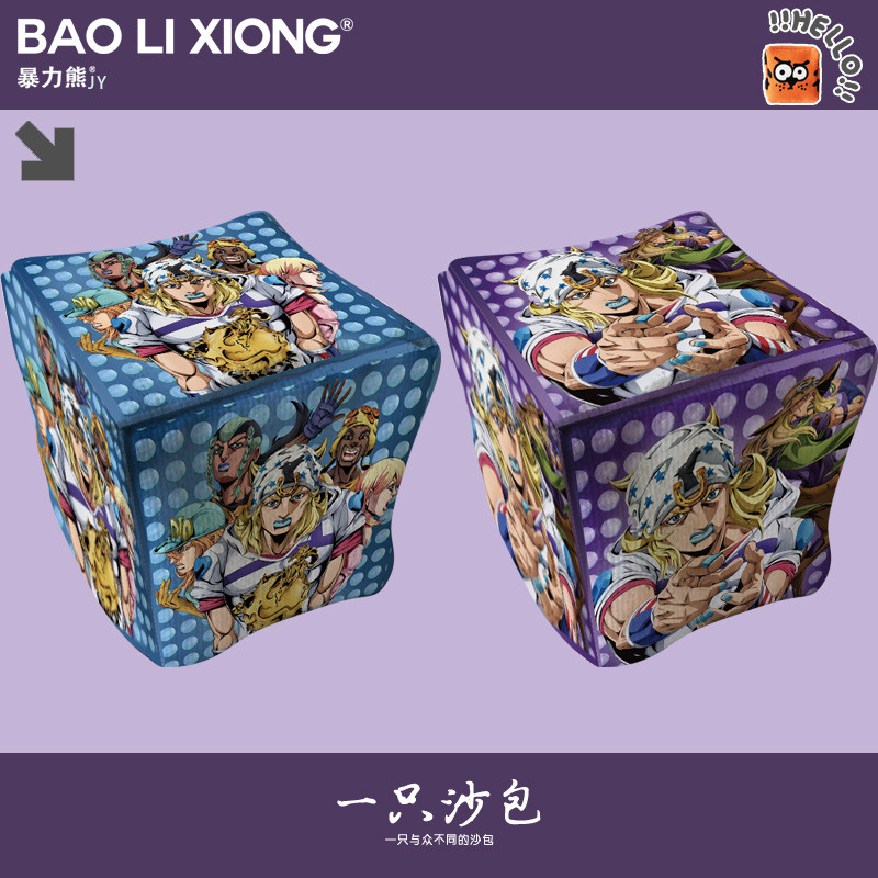 JOJO's Bizarre Adventure Jonigelo embreagem saco de areia jogo jogando pequeno saco de areia brinquedos ao ar livre novo