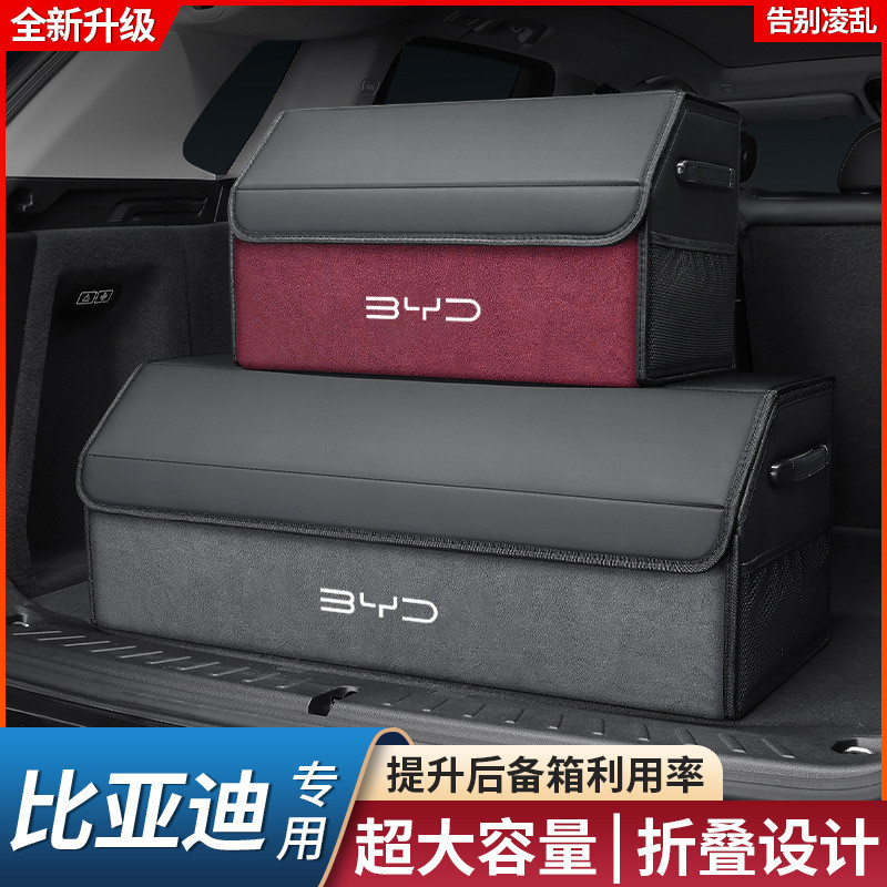 Biadi Song Pro Seal 06 Qin L Sea Lion 07 Yuan UP Caixa de armazenamento de armazenamento de porta-malas de carro