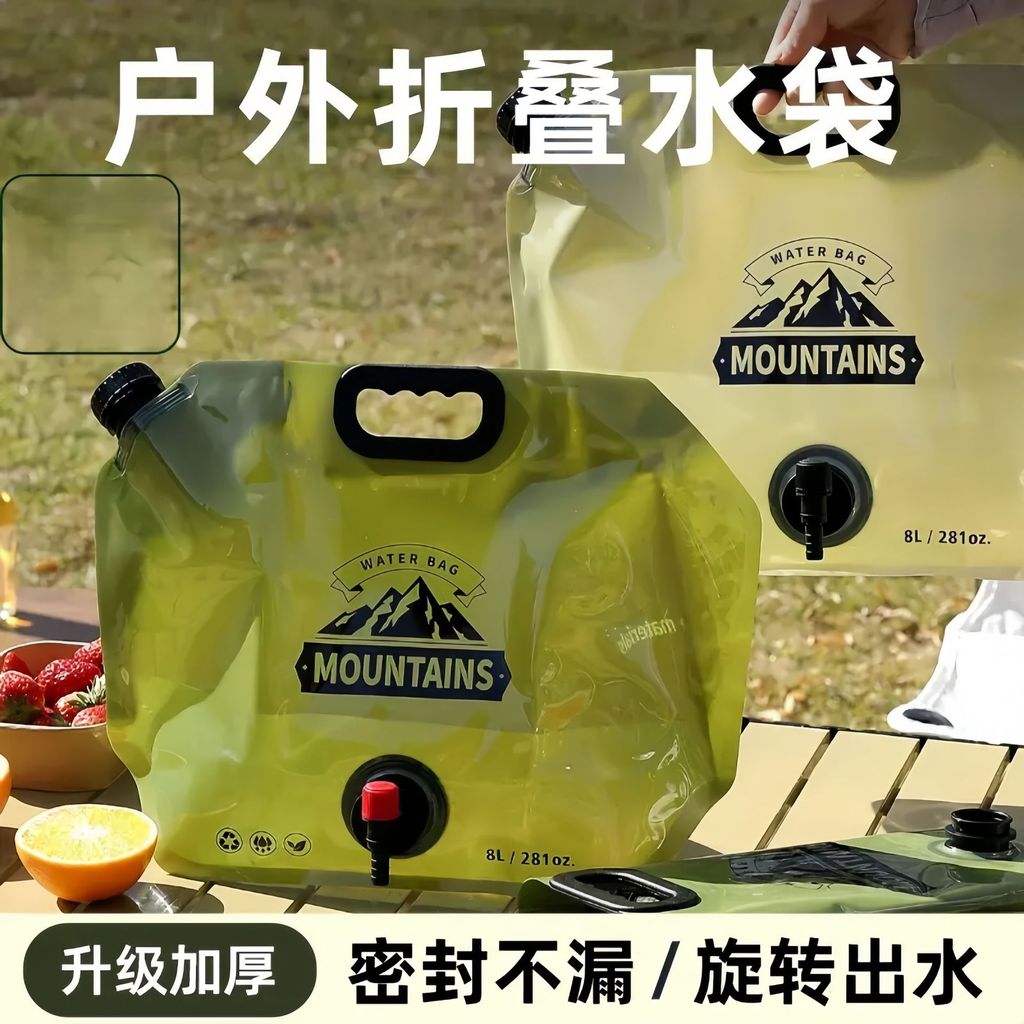 Saco de armazenamento de água portátil ao ar livre carro equipamento acampamento ao ar livre transporte montanhismo dobr