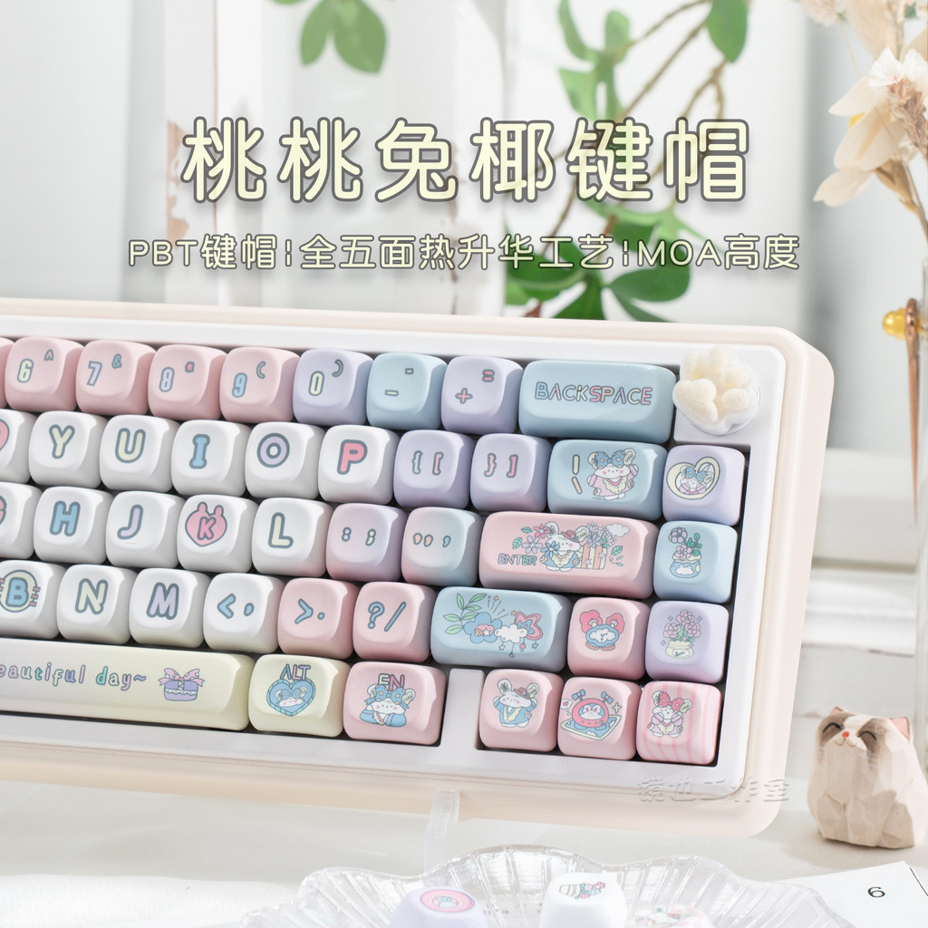 Jing Ye · Pêssego Coelho Coco PBT Keycap de sublimação de cinco lados MOA redondo fofo azul rosa menina teclado mecânico