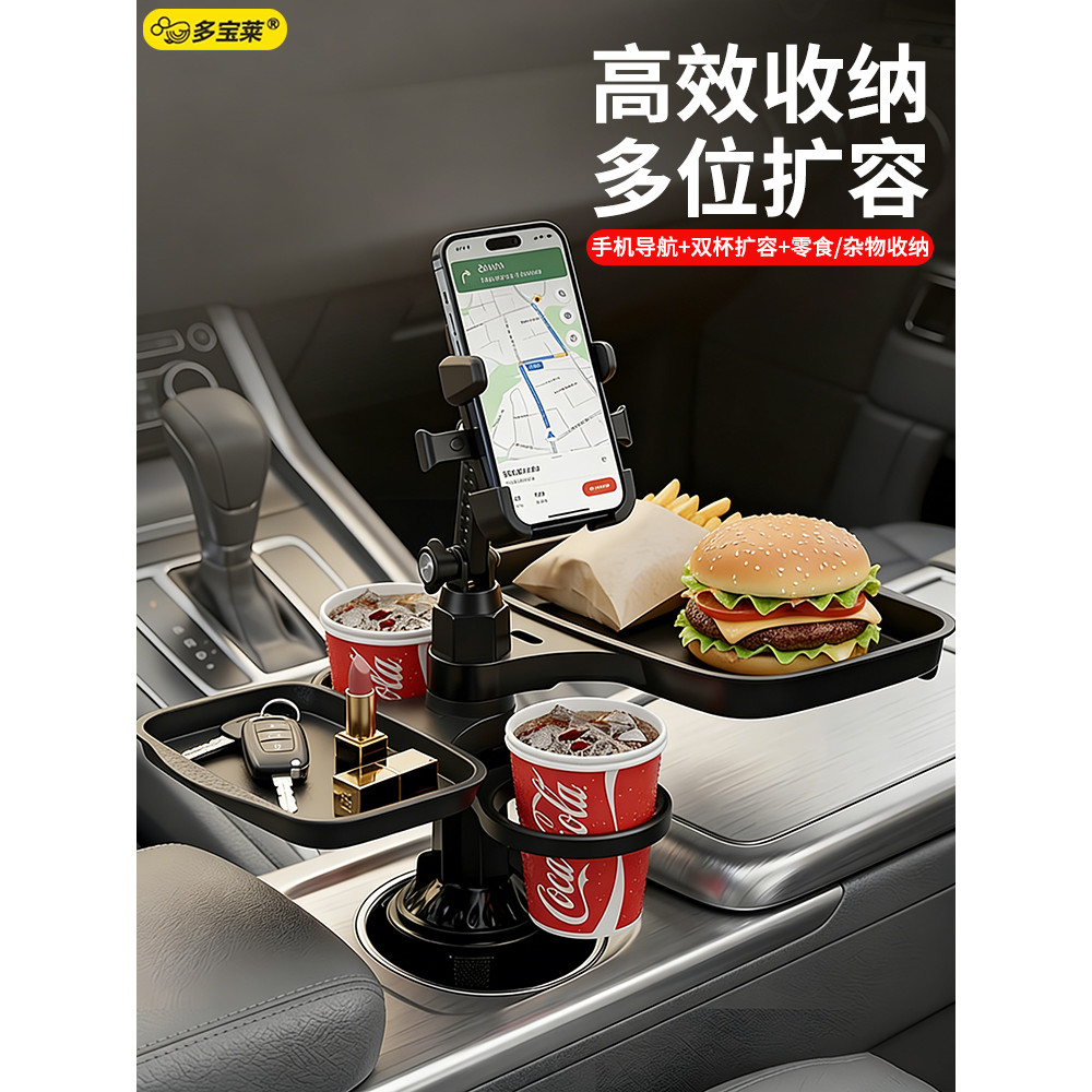 Bandeja de jantar do carro bandeja suporte de copo multifuncional suporte do telefone móvel rack de bebidas de café dobr