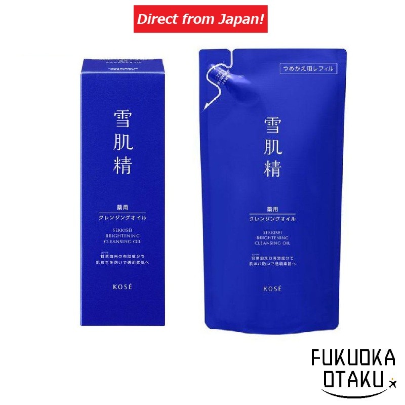 KOSE SEKKISEI Brightening Cleansing Oil Óleo de Limpeza Hidratante Fabricado no Japão【Direto do Japão】