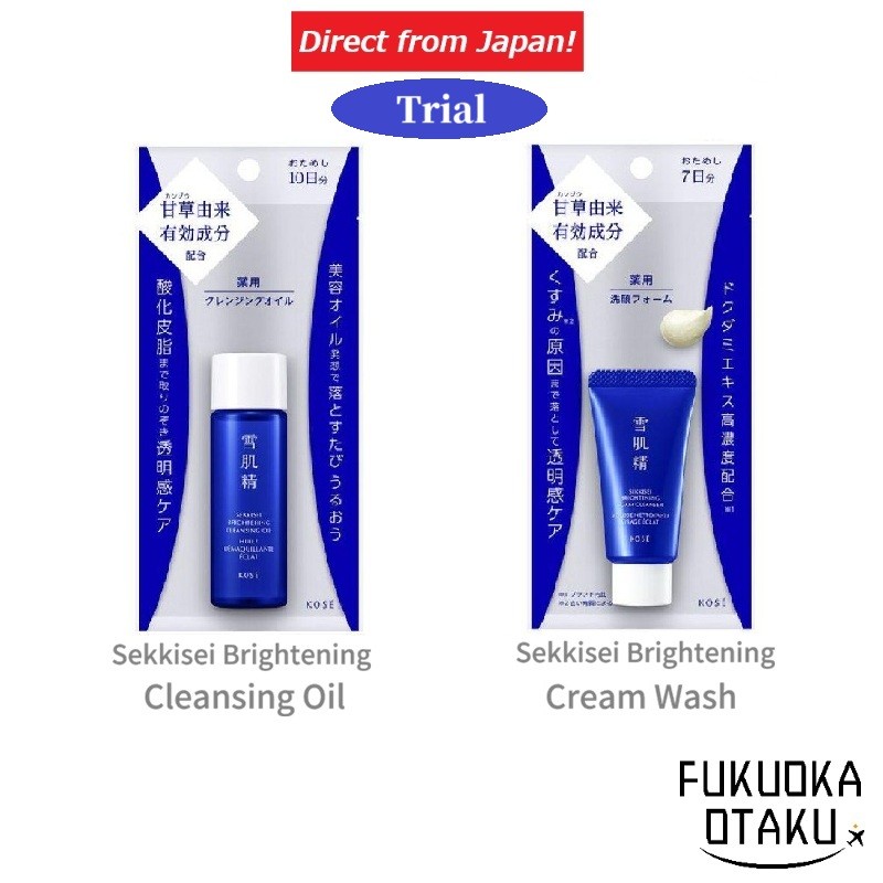 KOSE SEKKISEI Kit Trial Brightening Cleansing Oil / Cream Wash Hidratante Fabricado no Japão【Direto do Japão】