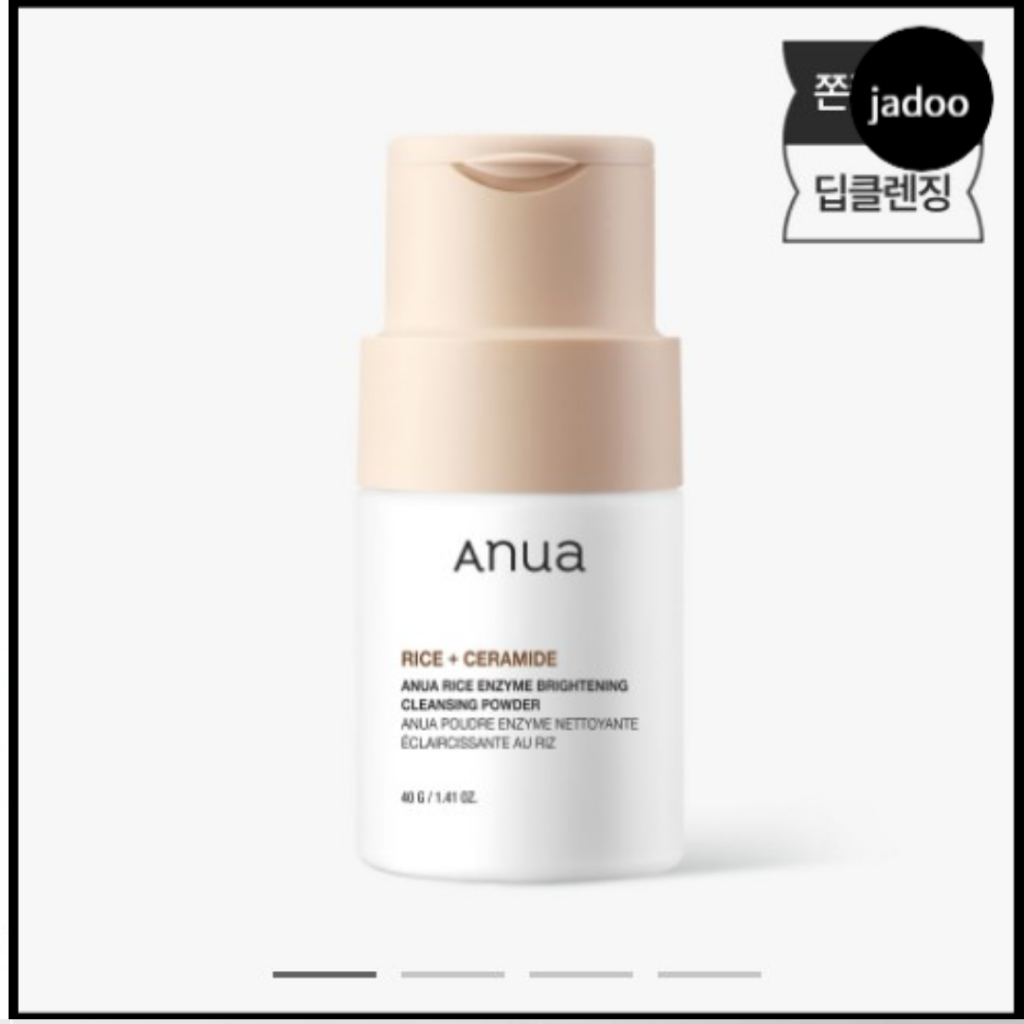 Anua 7 Rice Ceramide Brightening Cleansing Powder 40g