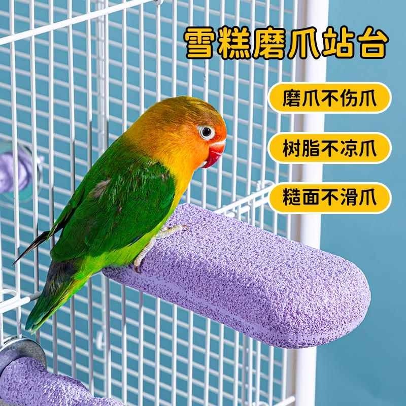 Papagaio brinquedo garra moagem vara pele de tigre Xuanfeng peônia fosco pé vara moagem bico plataforma treinamento páss