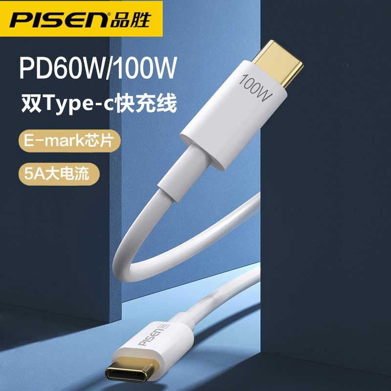 Cabo de dados duplo tipo c Pinsheng adequado para Apple Huawei Xiaomi ipadpro2020 Tablet air Charger Head Cable 2021 Dua