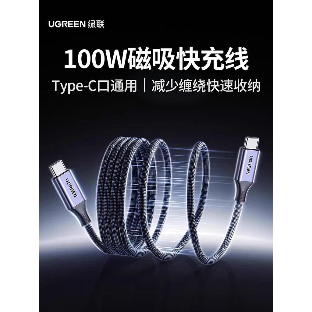 Cabo de carregamento magnético Lvlian adequado para Apple 17iPhone16promax Cabo de carregamento Xiaomi 17 Dual-Head type