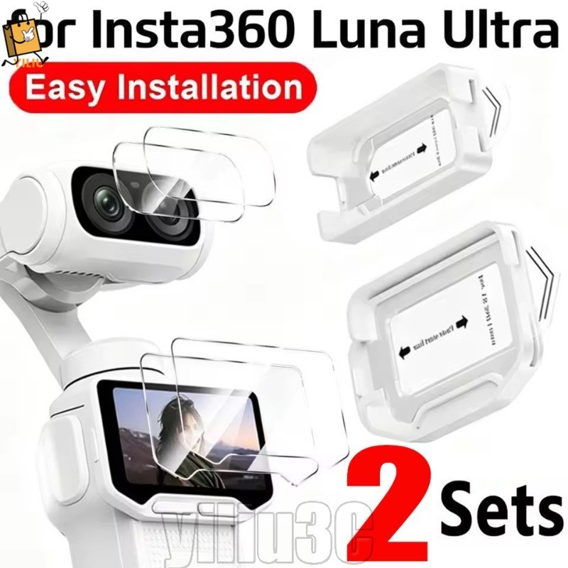 [Prim] 1/2Set Tela De Câmera E Vidro Temperado De Lente-Protetor Sem Poeira-Resistente A Arranhões-Para Insta360 Luna Ul